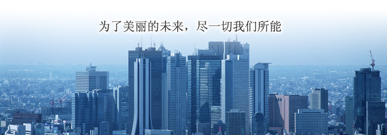 OA机器的再利用请找KANSHIKA.NET